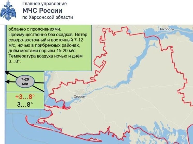 В Херсонской области 7 декабря существенных осадков не ожидается
