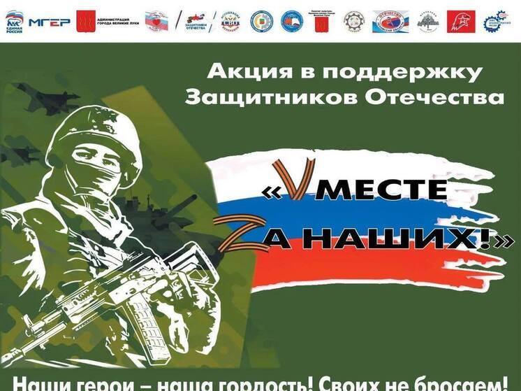 ДКЛК приглашает на патриотическое мероприятие с выставкой и концертами