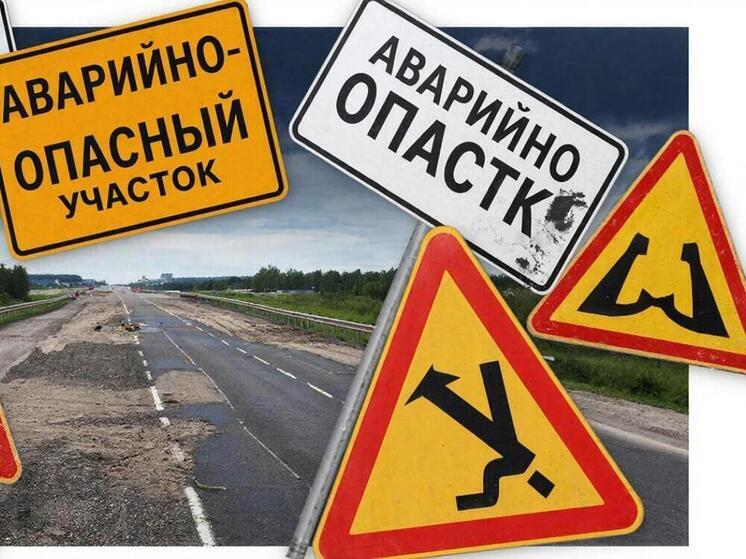 В Оренбургской области составили карту самых аварийных участков дорог на 2025 год
