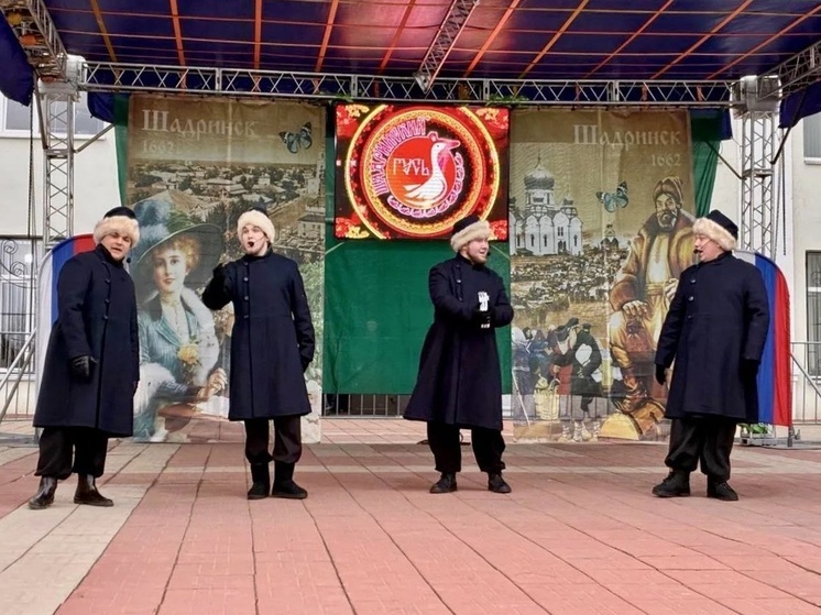 В Зауралье прошел фестиваль «Шадринский гусь»