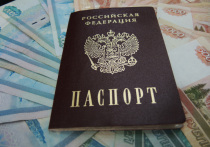 Того самого человека, который якобы общался с Долиной по поводу перевода денег, не существует