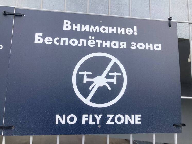 В Мурманской области разошелся фейк об угрозе беспилотников