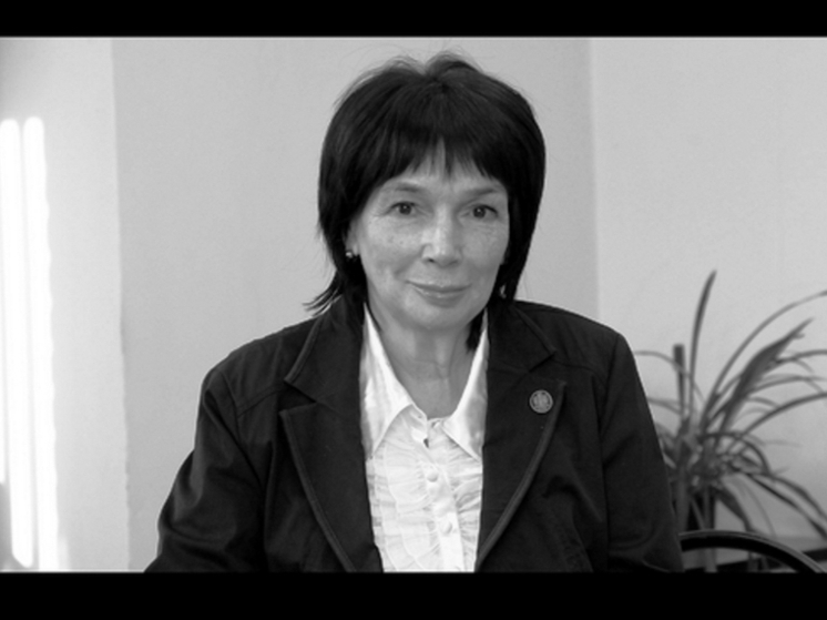 Скончалась директор Института истории СГУ