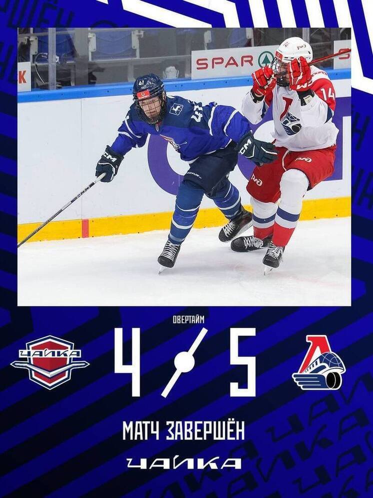 «Чайка» в овертайме уступил лидеру МХЛ