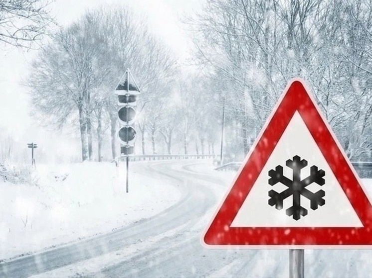 Ярославцам пообещали ухудшение погодных условий