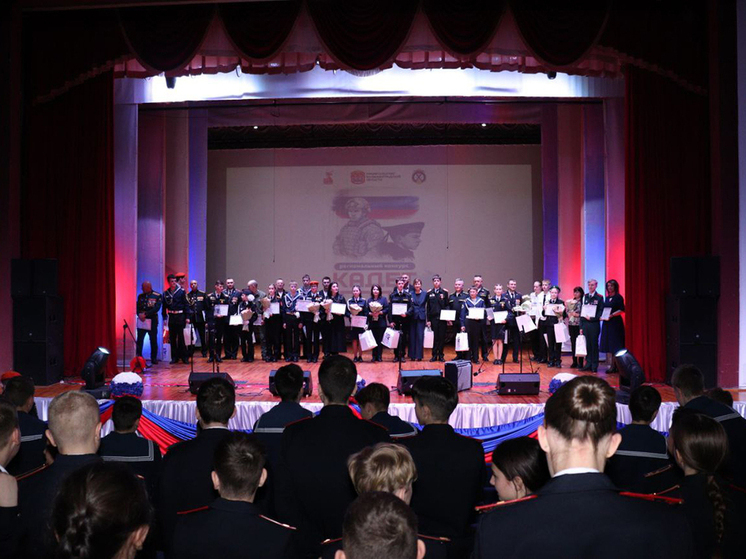 В Калининградской области подвели итоги первого конкурса «Кадет года»