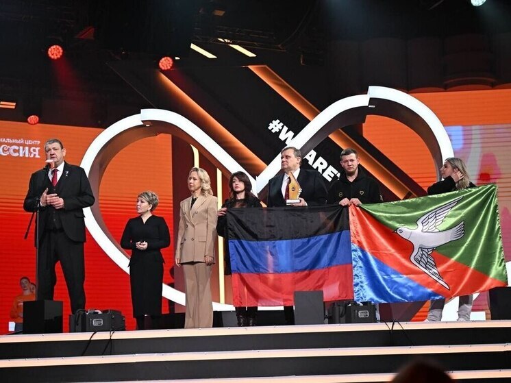 Горловка стала лидером премии #МЫВМЕСТЕ в категории "Муниципальные образования и моногорода"