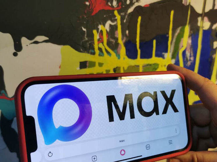 Записываться в МФЦ теперь можно через чат-бот в мессенджере MAX