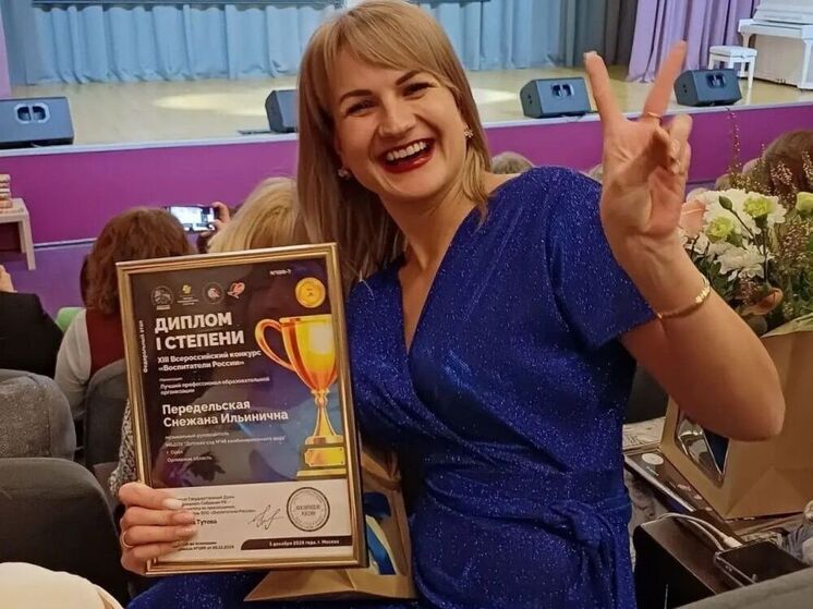 Среди победителей конкурса «Воспитатели России» оказалась участница из Орла