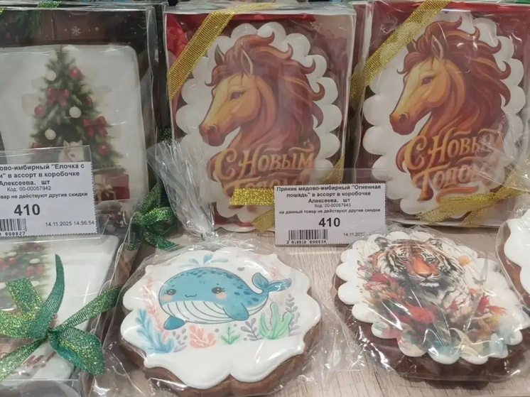 Новогоднюю продукцию представил бренд «Сделано в Хабаровском крае»