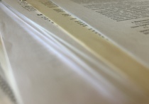 Оказание услуг по изготовлению заключения о техническом состоянии объекта российской казны, которым является металлический мост через реку Енисей в поселке Черемушки рядом с Саяно-Шушенской ГЭС, оценили в 2 297 820,20 рублей