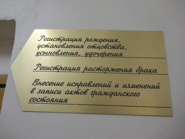 Более двух тысяч свердловских пар планируют заключить брак в декабре