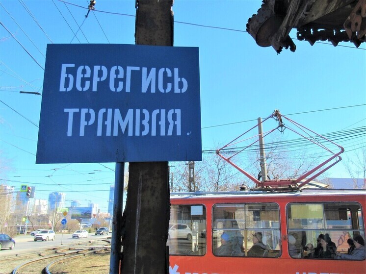 В Екатеринбурге трамвай врезался в «Газель» Яндекса