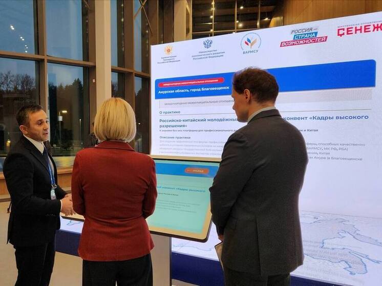 Благовещенск будет готовить библиотечных работников по новой методике