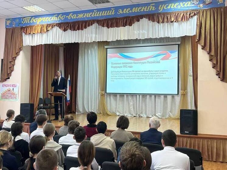 В Бурятии школьникам рассказали об основах Конституции