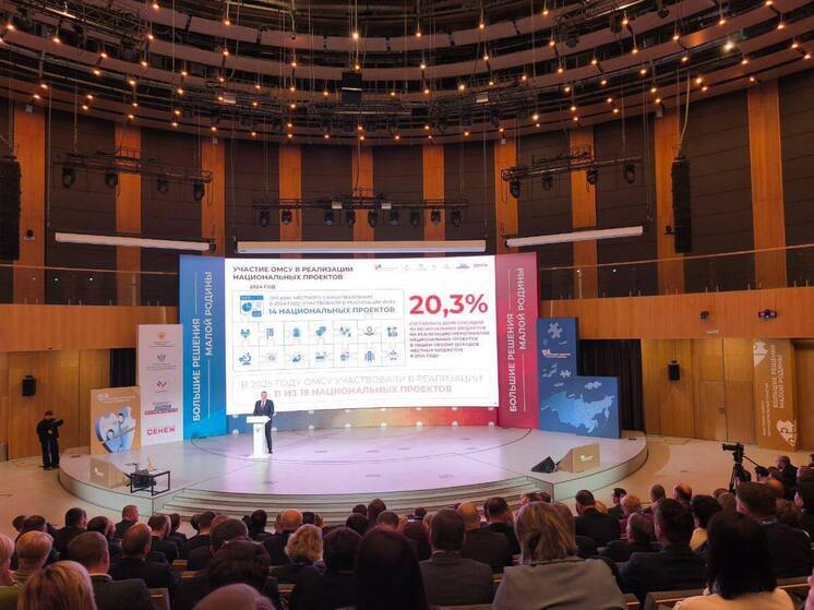 Калужане участвуют в масштабном форуме муниципальных практик