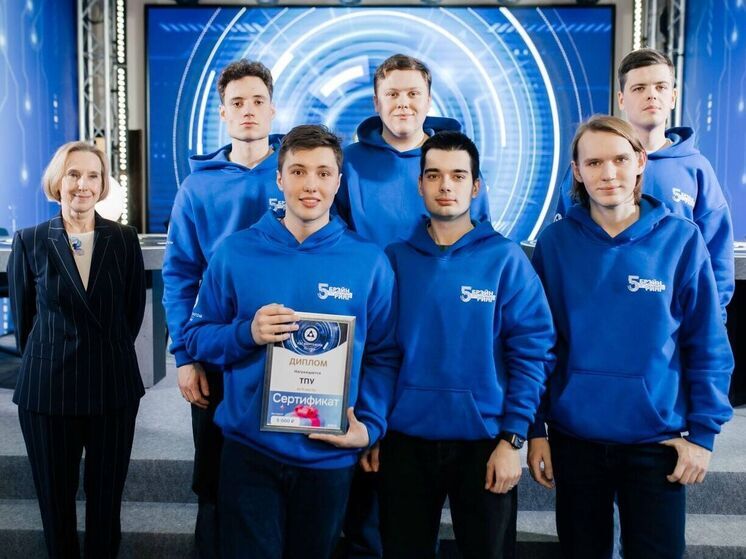 Студенты Томского политеха заняли второе место на Атомном брейн-ринге в Москве