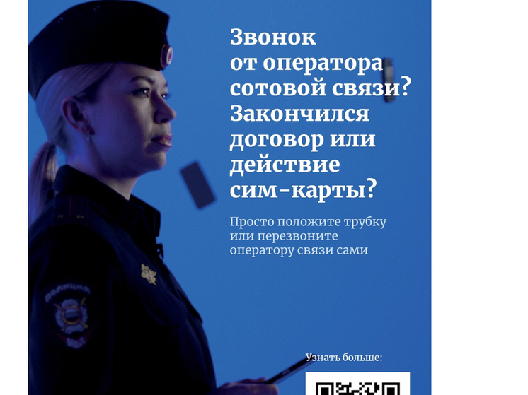 Житель Ельнинского района стал жертвой мошенников, потеряв полмиллиона рублей