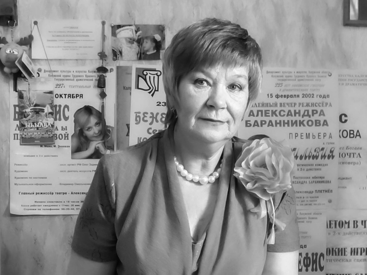 В Калужской драме простились с заведующей труппой