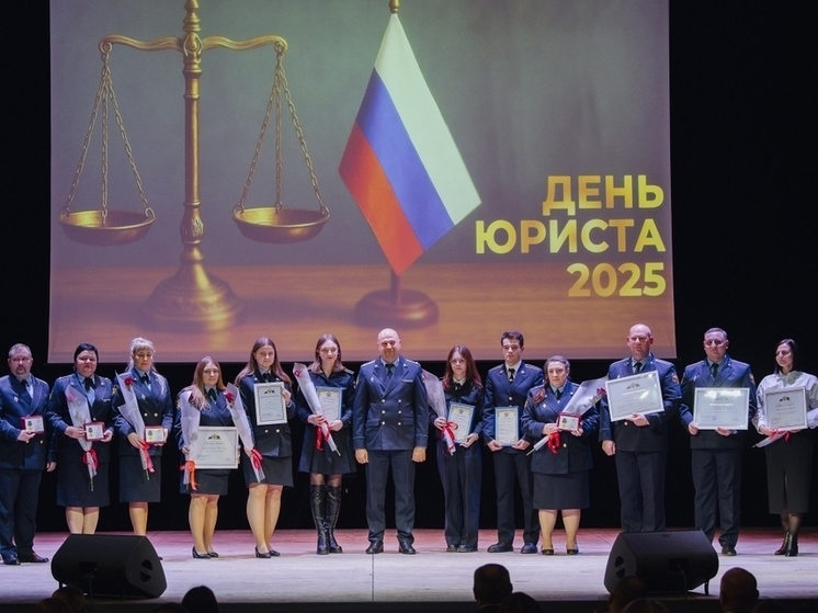 В калужском ИКЦ отпраздновали День юриста