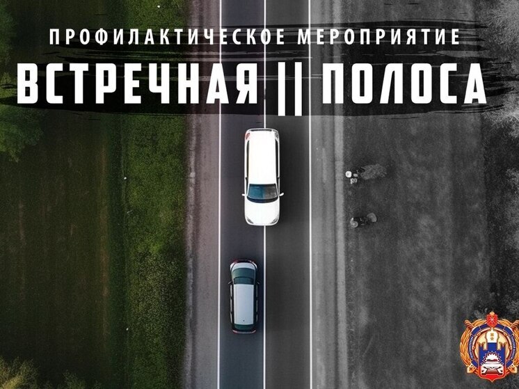 Нарушение правил обгона стало главной причиной смертельных ДТП у туляков