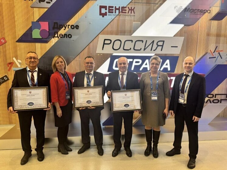 Хабаровск – бронзовый лидер всероссийского конкурса «Лучшая муниципальная практика»