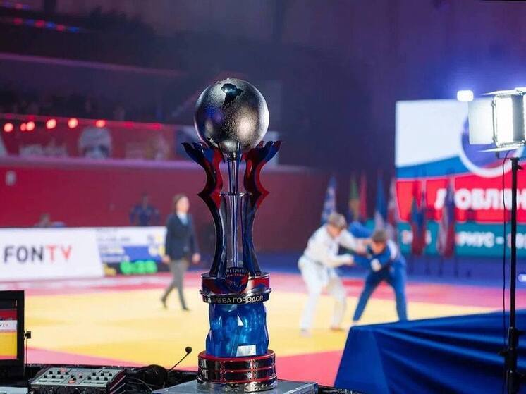 Дзюдоисты из разных стран встретились на турнире «Битва городов» в Сириусе