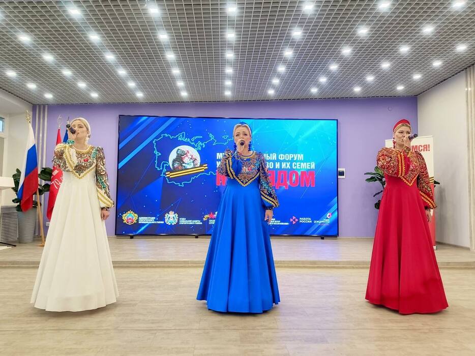 В Старой Руссе прошел форум «Мы рядом» для участников СВО и их семей