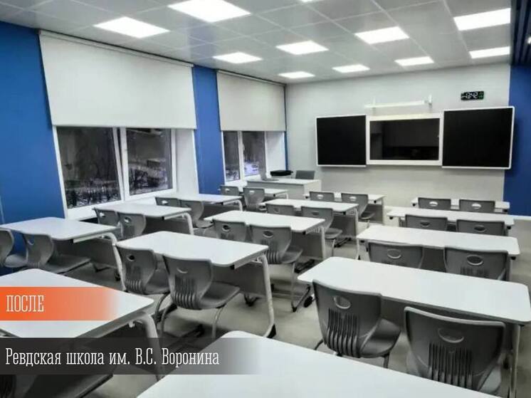 В поселке Ревда начали готовить специалистов для горной промышленности