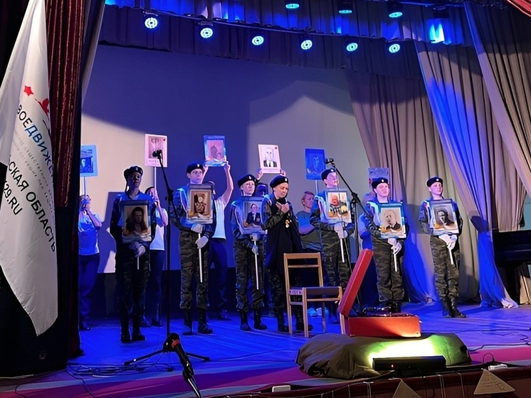 Архангельская область завершила ежегодную акцию «Вахта Памяти – 2025», итоговые мероприятия которой проходили в Северодвинске с участием властей региона, городских администраций, общественных организаций и активистов поискового движения