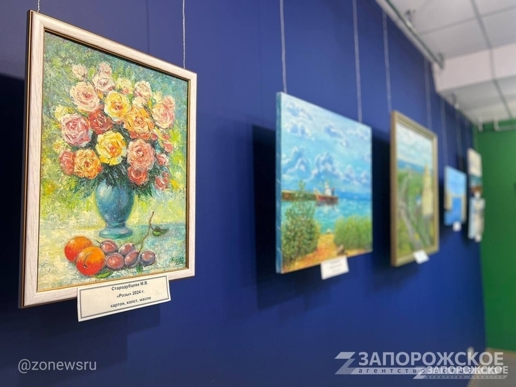 В Бердянске открылась первая отчётная выставка Запорожского отделения «Союза художников России»