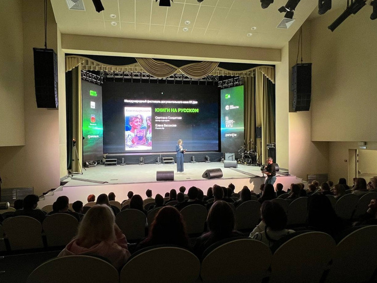 Фильм о помощи библиотекам ЛНР показали на международном фестивале в Мурманске