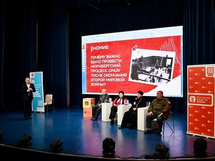 В Элисте прошел кинолекторий