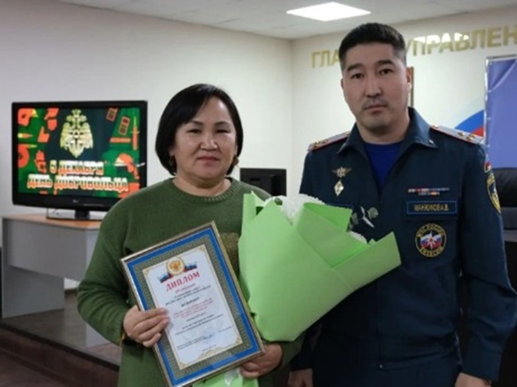 В чрезвычайном ведомстве Калмыкии чествовали добровольцев