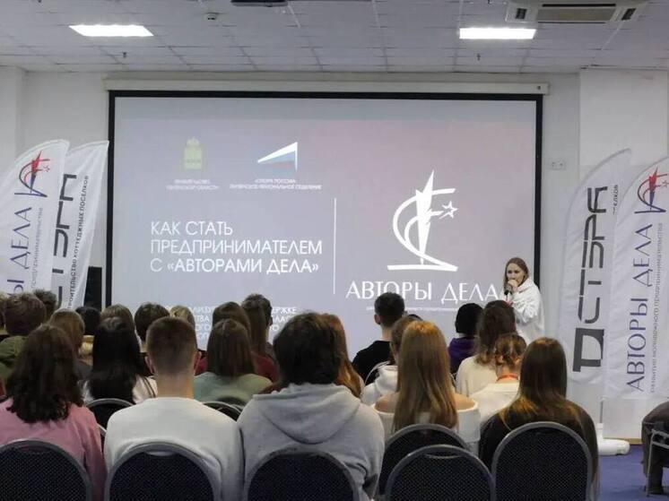 Для юных пензенцев провели интенсив по финансовой грамотности и предпринимательству