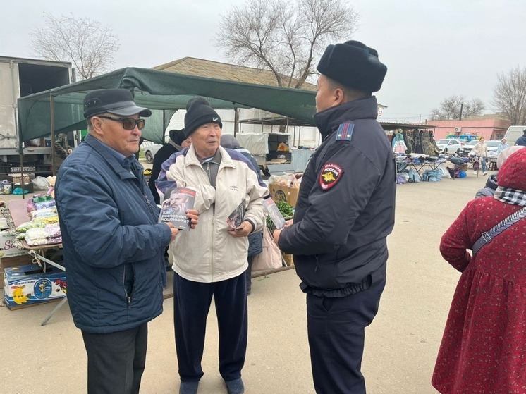 Жителей Калмыкии предупреждают о способах мошенничества