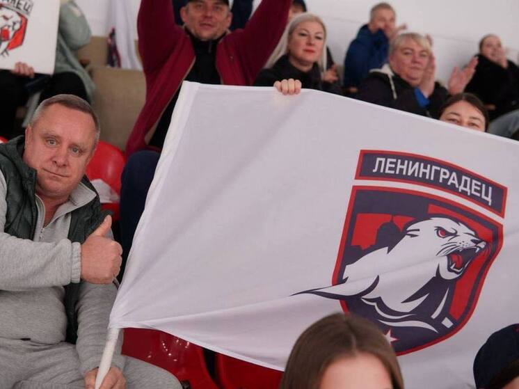 Хоккеисты «Ленинградца» поблагодарили болельщиков за активную поддержку