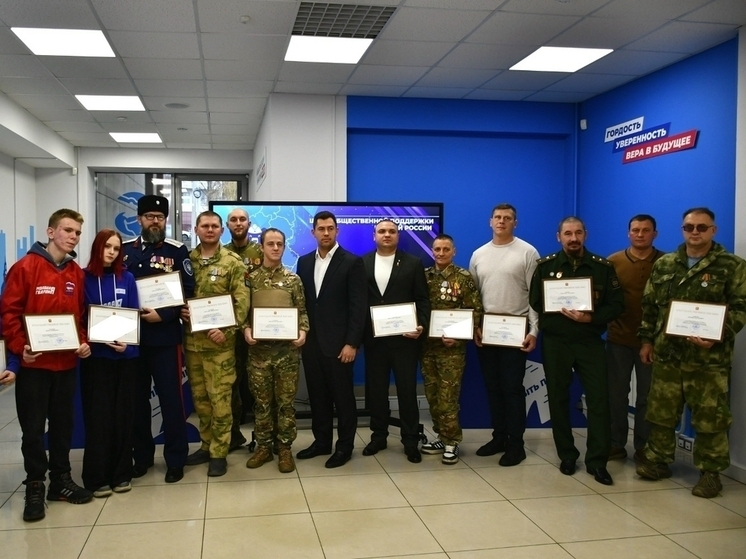 В Липецкой области отметили активистов, помогающих участникам СВО