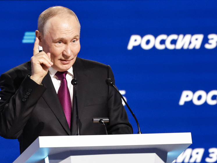 Путин обратился к участникам Всероссийского патриотического форума