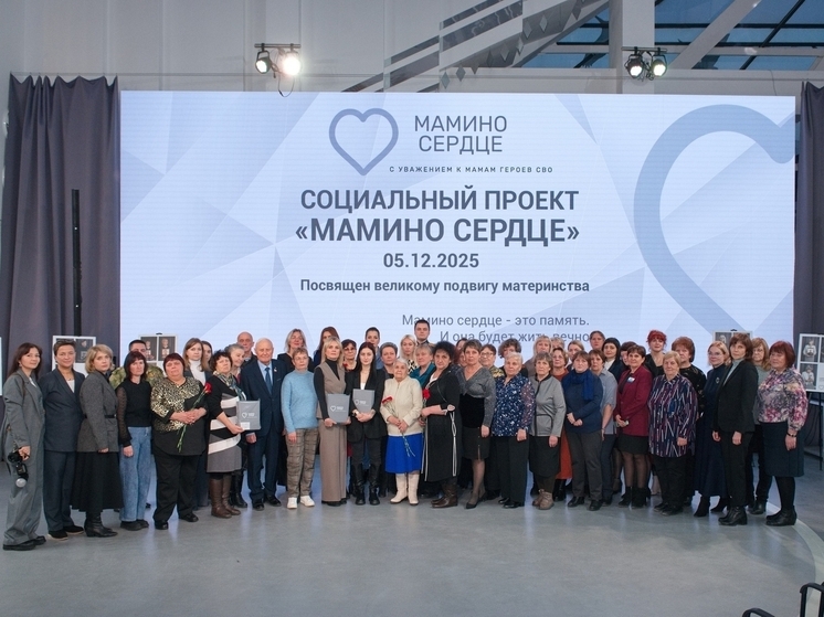 В Смоленске открылась выставка «Мамино сердце»