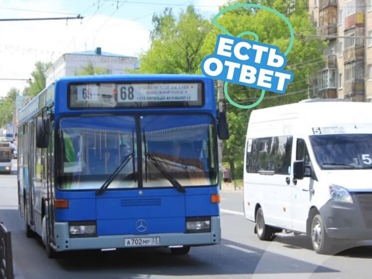 Пензенцам рассказали, почему перестал ходить 68 автобус