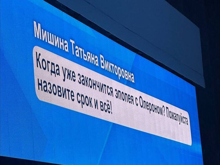 Осипов анонсировал возможную замену регоператора «Олерон» в Забайкалье