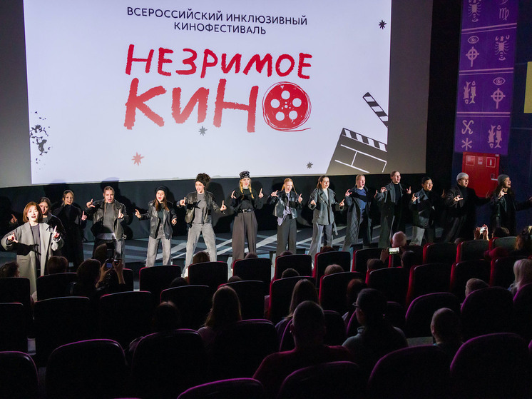 «Незримое кино» с Южного Урала выиграло федеральную награду