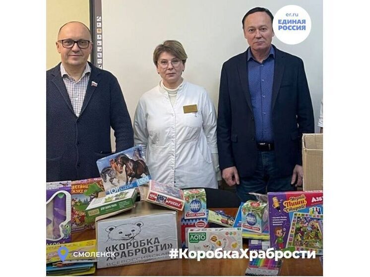 В Смоленской области «Коробка храбрости» собрала тысячи подарков для юных пациентов