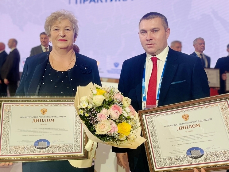 Елецкий округ получил награды за лучшие муниципальные проекты