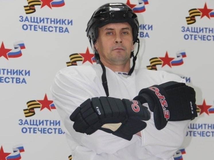 В Хакасии ветеран СВО первым получил полный комплект для следж-хоккея