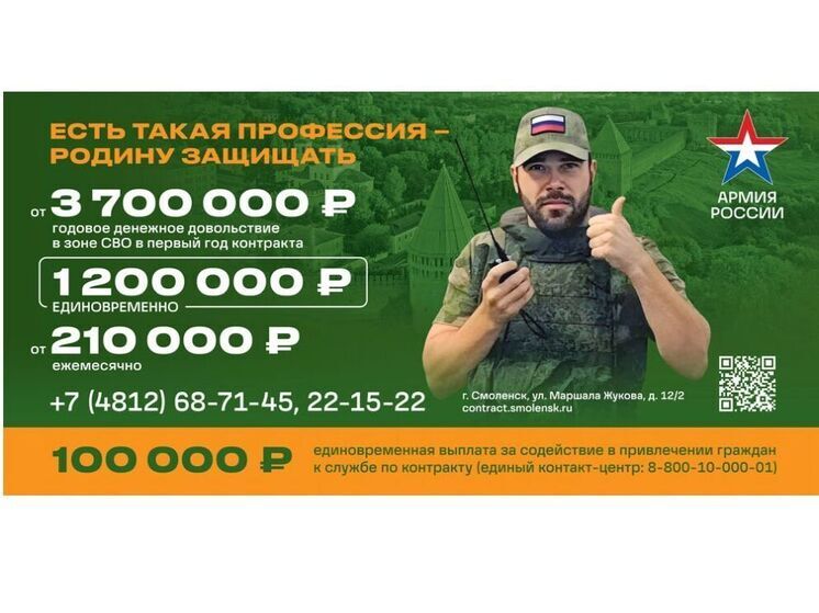 Виктория Ковалева: самоотверженность наших воинов-земляков является для нас примером