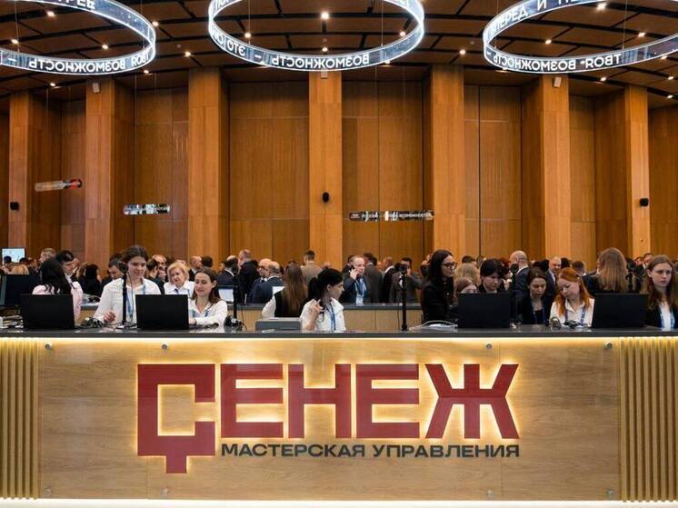 Главы муниципалитетов Запорожской области приняли участие во Всероссийском форуме «Большие решения малой родины»