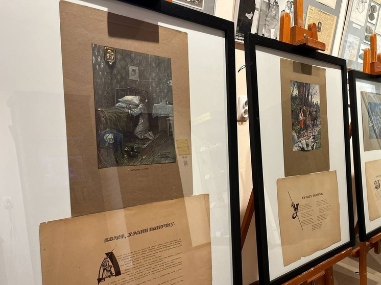 Редкий альбом Первой мировой выставили в музее Гусева