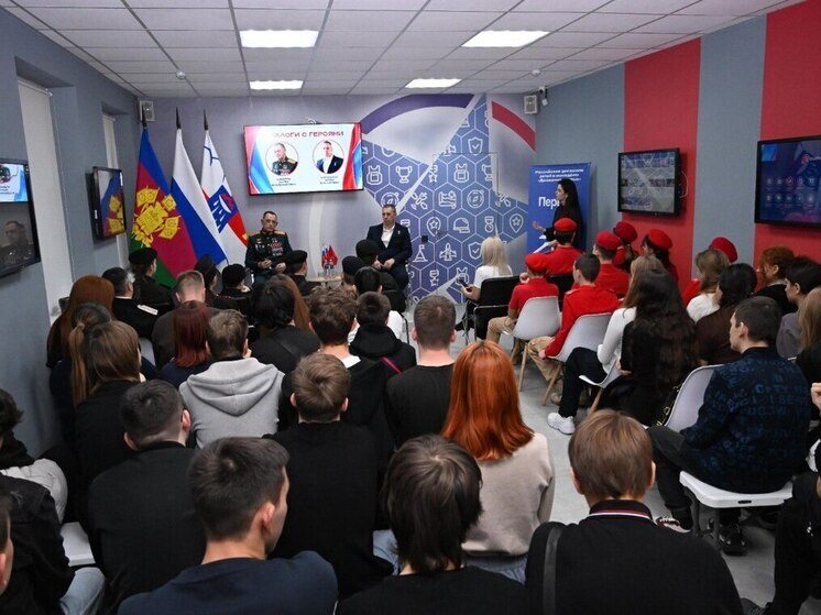 Сочинская молодёжь встретилась с участниками СВО